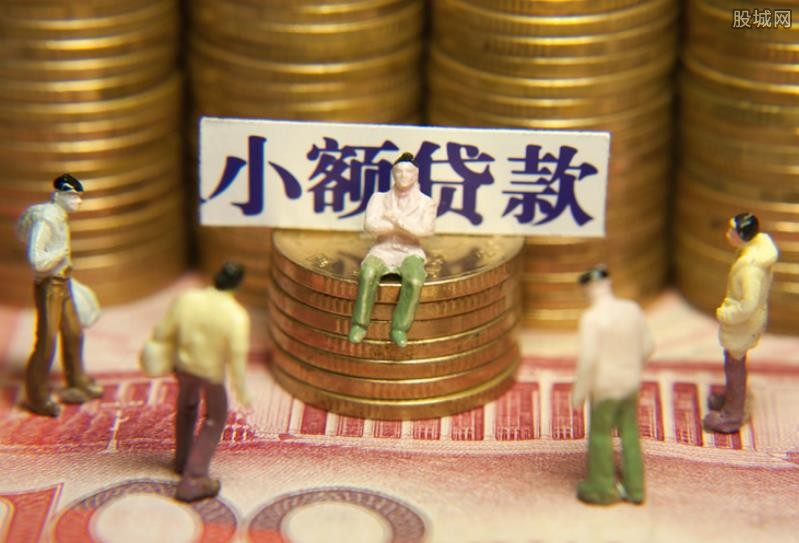 北京信用借款